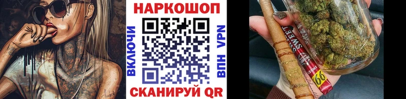 Что такое Покачи Канабис Альфа ПВП ГАШ Меф мяу мяу Галлюциногенные грибы Cocaine