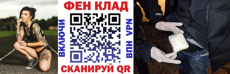 наркошоп Покачи Амфетамин VHQ