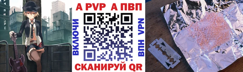 наркота  Покачи  Alpha PVP СК КРИС 