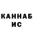 КЕТАМИН VHQ Lerinow