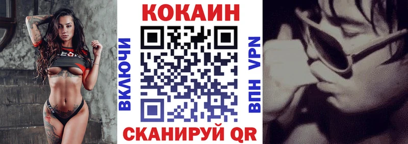 Cocaine Перу  магазин    Покачи 