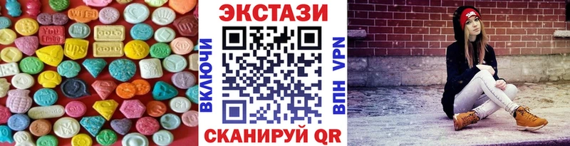 Экстази Дубай omg онион Покачи