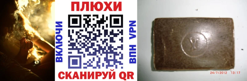 даркнет сайт  Покачи  ГАШИШ гашик 