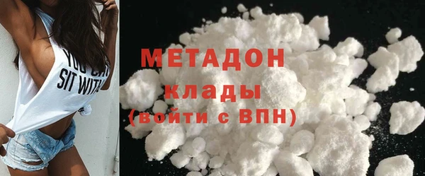 марихуана Белая Калитва