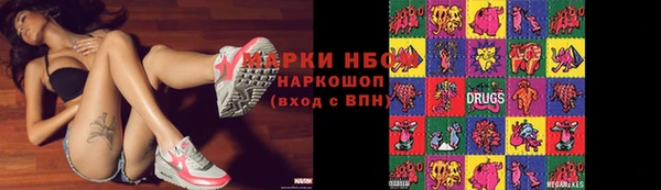кокаин колумбия Новозыбков