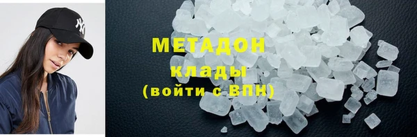 героин Нефтегорск