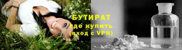 таблы Нефтекумск
