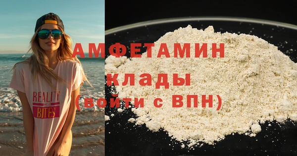 таблы Нефтекумск