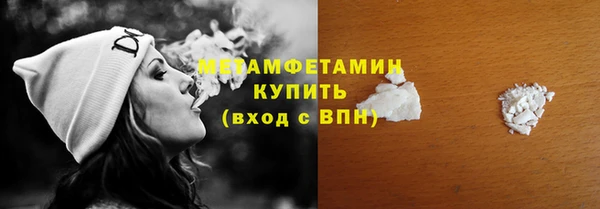 амф Новодвинск