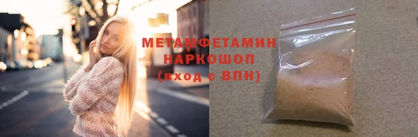MDMA Новокубанск