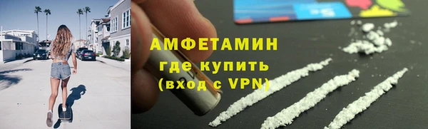MDMA Новокубанск