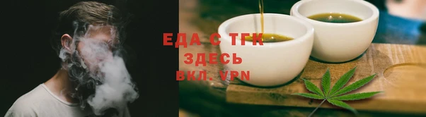 дистиллят марихуана Бежецк