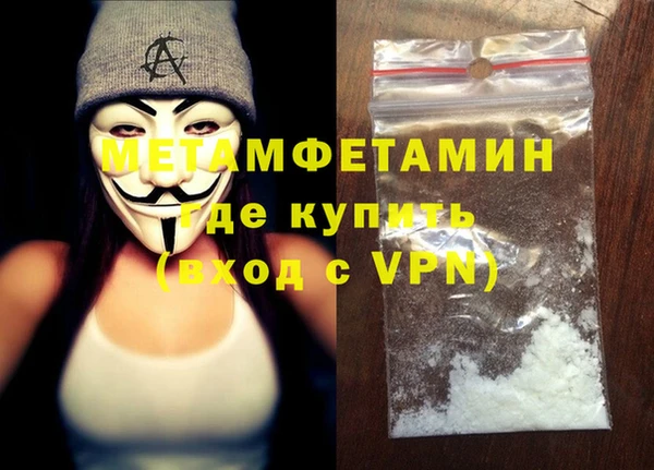 mdpv Нея