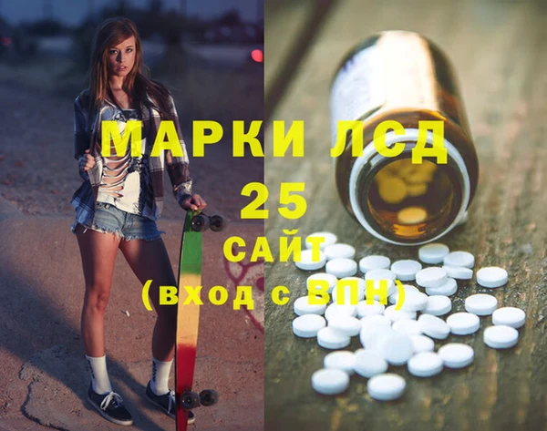 героин Нефтегорск
