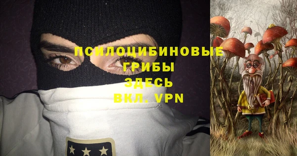 таблы Нефтекумск