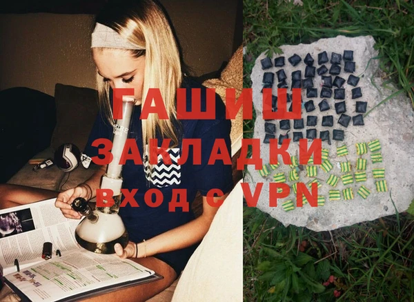 героин Нефтегорск