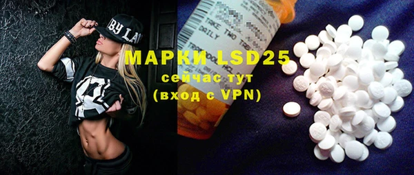 MDMA Новокубанск