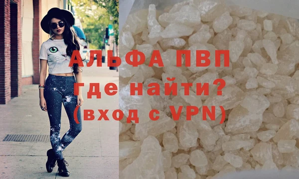 таблы Нефтекумск