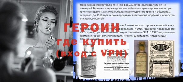 mdpv Нея