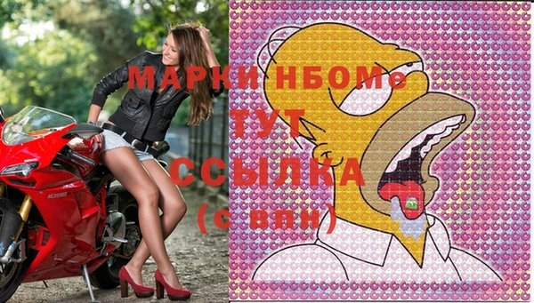 MDMA Новокубанск