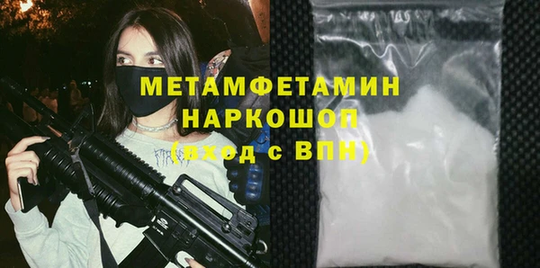 mdpv Нея