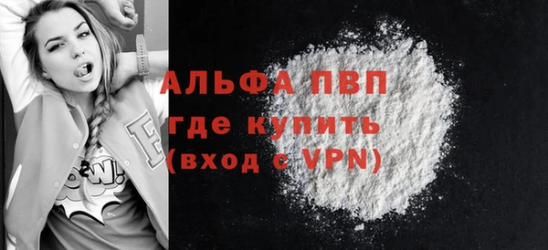 mdpv Нея