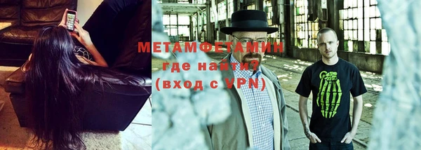 амф Новодвинск