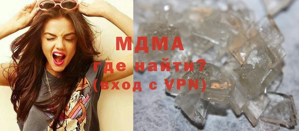 кокаин колумбия Новозыбков