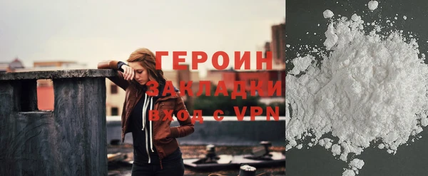 героин Нефтегорск