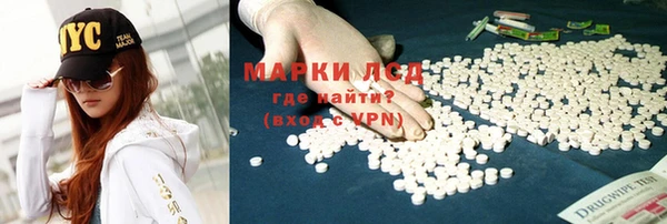 таблы Нефтекумск