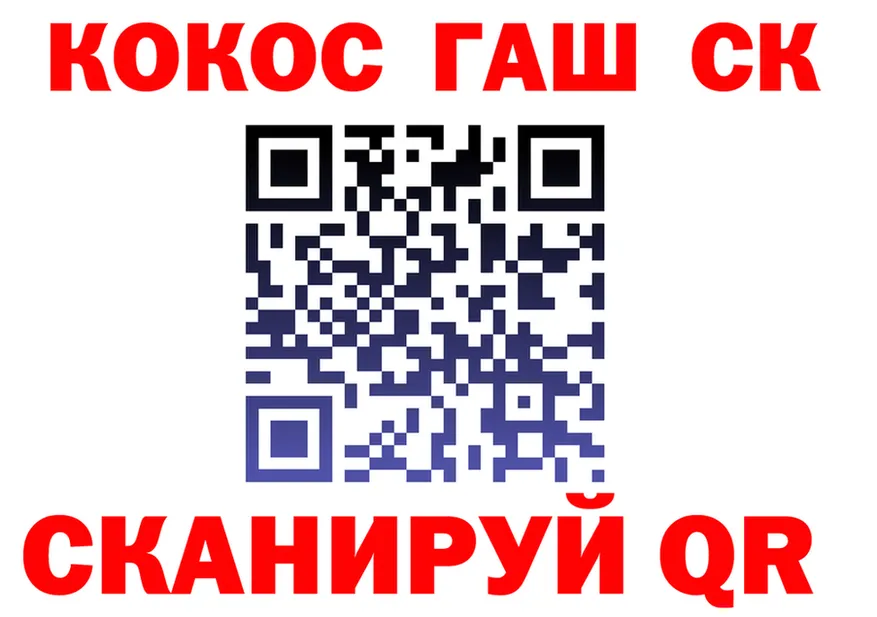 Меф мука зеркало это mega Покачи