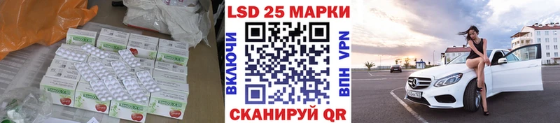 LSD-25 экстази ecstasy  купить наркоту  ссылка на мегу tor  Покачи 