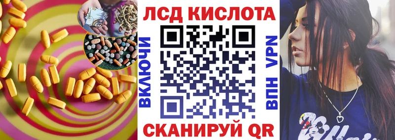 LSD-25 экстази кислота Покачи