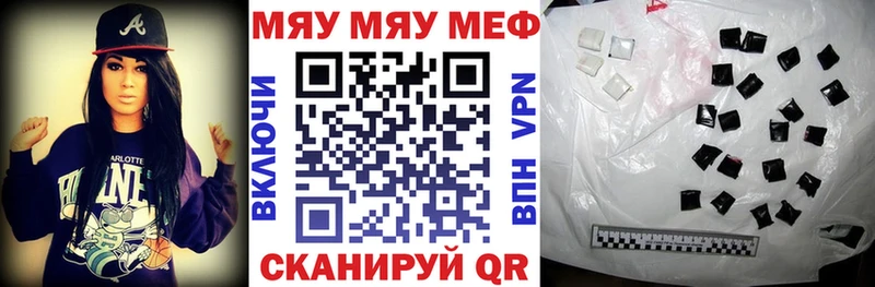 нарко площадка состав  даркнет сайт  Покачи  Мефедрон mephedrone  гидра как войти 