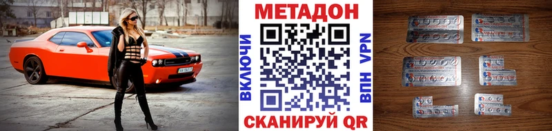 где продают   Покачи  маркетплейс какой сайт  МЕТАДОН methadone 