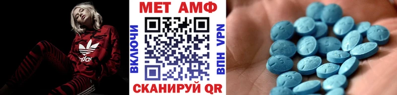 Первитин Декстрометамфетамин 99.9%  Покачи 