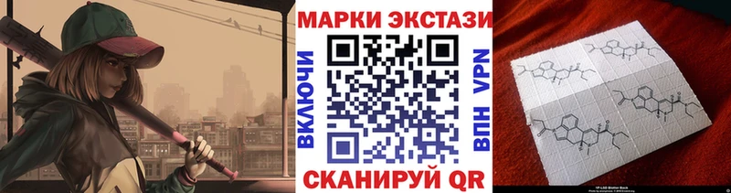 Наркотические марки 1,5мг Покачи