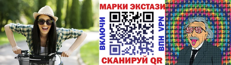 где купить наркоту  Покачи  Марки 25I-NBOMe 1,8мг 