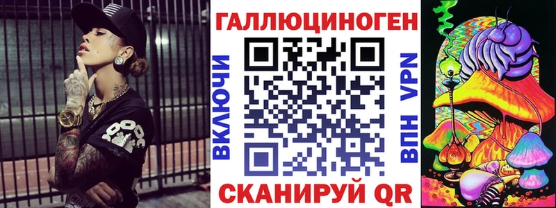 Галлюциногенные грибы прущие грибы  как найти наркотики  Покачи 