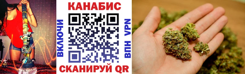 магазин Покачи Каннабис Ganja